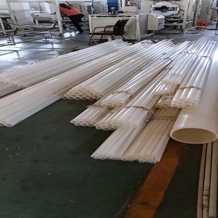 Yuantong Other Plastic Pipe PVDF Pipeline Workshop Clean Polyvinylidene Fluoride Pipe Chemical Pipeline 50