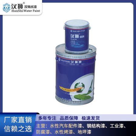 HS901 water-based acrylic polyurethane paint/two component weather resistant strong hardness high paint film full and glossy