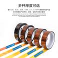 Koptan brand UL certified polyimide tape, Pi gold finger high-temperature tape, brown tape