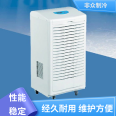 Natatorium dehumidification equipment energy saving, efficient and energy-saving intelligent control non public refrigeration equipment