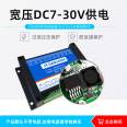 Juying DAM1400C Modbus communication module 14 channel relay control output dual serial communication