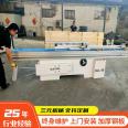 Three element MJ6132 precision cutting board saw 45 degrees and 90 degrees cylinder pressure plate electric lifting woodworking push table precision saw