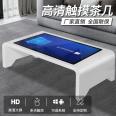 Xinchuangxin Electronic Sand Table Display Screen Intelligent Touch Tea Table Query Integrated Machine Professional Customization 43 "-65"