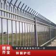 Road iron fence spray plastic iron fence welding assembly school factory fence zinc steel fence