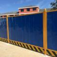 Color steel enclosure construction protection baffle PVC movable fence Chunlin