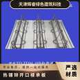 YX51-305-915 profiled steel plate 2W floor support specifications complete material Q235 building template