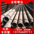 Tiangang Q345B Q345C Q345D Q345E Seamless Steel Pipe Spot National Standard Wall Thickness and Large Diameter Seamless Pipe