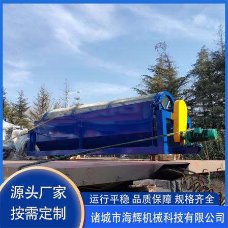 Rotary drum microfilter, stainless steel wool removal machine, seawater circulation aquaculture sewage treatment equipment, with exquisite workmanship