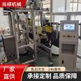 Shangguo Machinery DW12-8A-6S Automatic Loading and Unloading Pipe Bender Stainless Steel Pipe Bender Feeding Servo Pipe Bender