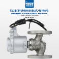 BZBSF Normally Closed 220V High Temperature Steam Explosion proof Stainless Steel Flange Electromagnetic Valve