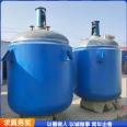 Industrial reaction kettle stainless steel coil jacket kettle manufacturer customized supply