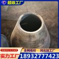 Large caliber thick walled conical steel pipe, conical coil pipe, seamless conical pipe, irregular pipe, customizable