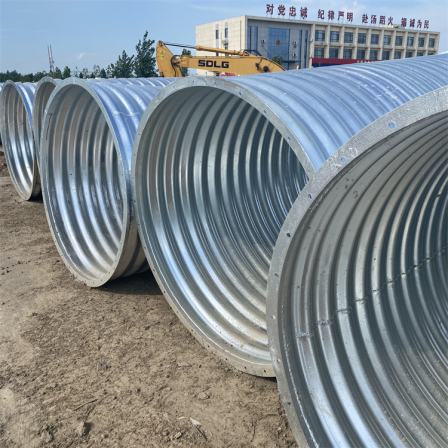Yuanchang Metal Corrugated Pipe Package 1.5m Wall Thickness 3.0mm Galvanized Corrosion Resistant Culvert Special for Highway Engineering