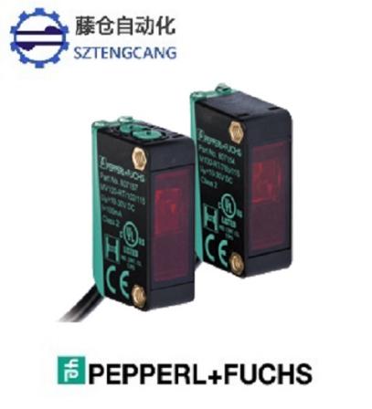 Beijiafu Original Photoelectric Sensor M100/MV100-RT/76b/102/115 Opposed Proximity Switch
