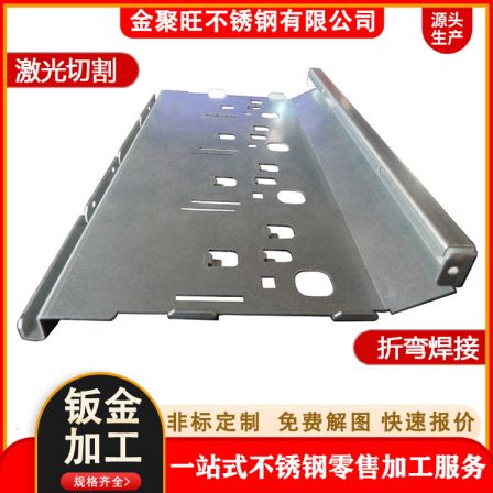 Customized assembly line for laser bending sheet metal processing of non-standard shells of Jinjuwang stainless steel chassis and cabinets