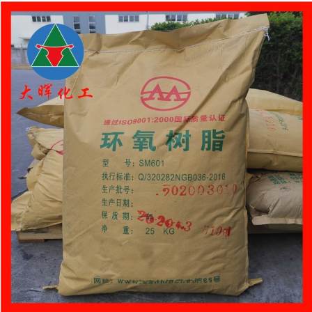 Epoxy resin E20 E12 solid three wood SM601 resin with good toughness and high bonding strength