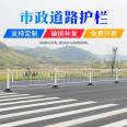 Conventional Blue Baicheng Traffic barrier Road Central Municipal Road Fence Isolation Anti collision Barrier