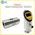 Small Turbine Flowmeter DN10 Small Bore Cooling Water Flow Temperature Sensor Turbine Flow Switch