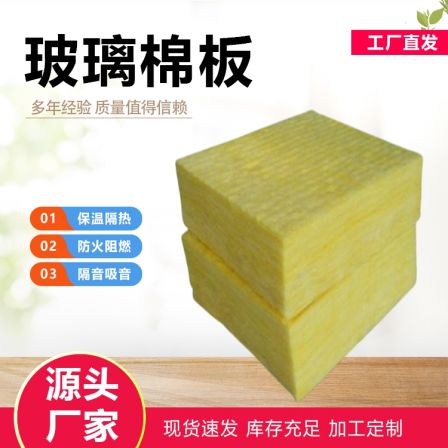 Guanwang energy-saving Glass wool tube shell greenhouse steel structure uses domestic and commercial solid fiber