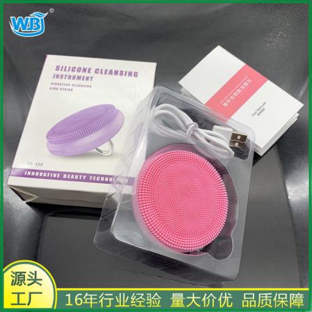 WBJ Household Multifunctional X09 Finger Ring Buckle Silicone Facial Cleanser Electric Cleaning Brush Ends Blackhead Product Trustworthy