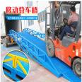 10 ton mobile loading bridge produced by Yingda Mobile Container Forklift Platform Slope Elevator