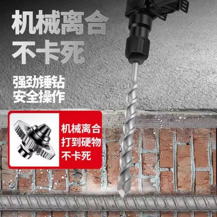 Portable gasoline impact drilling machine for road concrete drilling, high-power two-stroke crushing hammer, multi-purpose drilling