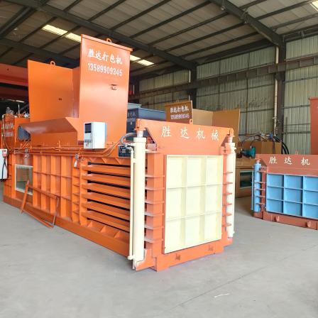 Waste paper box, waste paper skin, plastic bottle, hydraulic waste paper packaging machine, waste paper shell pressing machine, customized by Shengda manufacturer