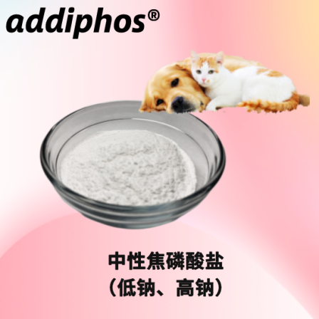 Radford Addiphos Pyrophosphoric acid trisodium monohydrogen Pet food Flavour enhancer white powder