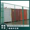 Green frame style stadium fence, welded sports field fence, school sports field hook fence