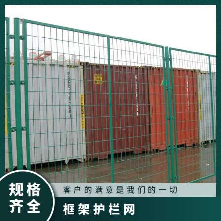 Green frame style stadium fence, welded sports field fence, school sports field hook fence