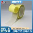 Glass cloth golden finger Double-sided tape tawny golden finger high temperature resistant tape insulating tape anti-static tape