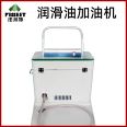 Famite electric butter liquid nitrogen brake fluid transmission oil lubricating grease filling machine for mobile vehicles