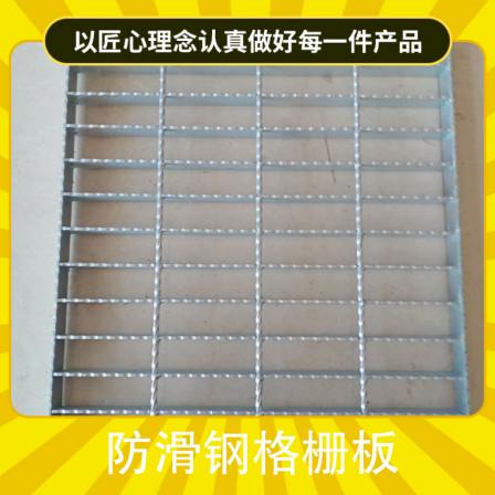 Anti slip steel grating, step toothed steel grating, color hot-dip galvanized material, carbon steel, complete specifications