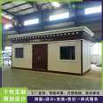 Customized design of Tibetan style microbial degradation toilet products, tourism public toilets, and large magic rooms