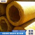 Aluminum foil Glass wool pipe is used for various pipelines with stable performance and sufficient supply