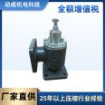 YF1201SA Fusheng Air Compressor Pressure Maintenance Valve 71161311-47001