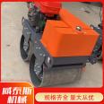 Weitaisi Handheld Diesel Compactor YL-600 Double Wheel Roller Small Compactor