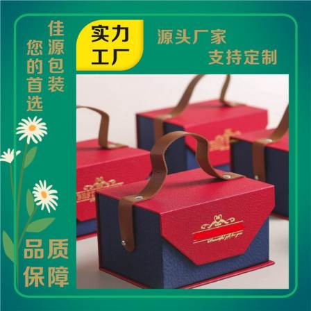 Jiayuan packaging leather handle gift box Source manufacturer exquisite Zongzi gift box can be portable Chinese style
