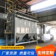 Incineration plant bag equipment pulse bag filter ultra-low emission first anode customization