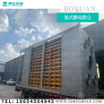 Wet Electrostatic precipitator industrial oil smoke and waste gas treatment Electric tar precipitator customized high-voltage precipitator Boyuan Environment