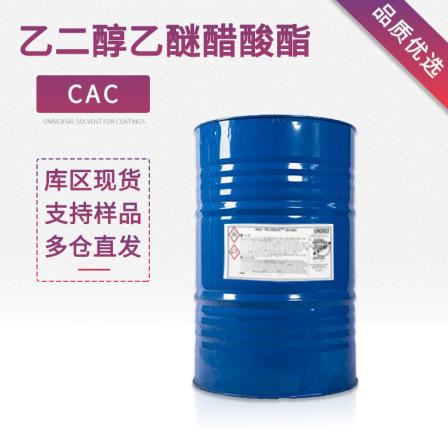 Ethylene glycol ether acetate CAC high purity 99.5 paint solvent 111-15-9