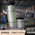 Water softener 2 tons, softening and filtering equipment, deionized water equipment, reverse osmosis RO pure water equipment, ultrafiltration