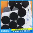 Eva sponge rubber pad black white round adhesive backing anti-skid shockproof foam gasket