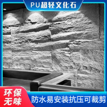 Luowang's exterior wall is flexible, Class A, fireproof, anti falling, seismic, and split brick, cultural stone, flat sandstone, and soft porcelain