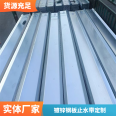 Huiye U-shaped and L-shaped ventilated and breathable planing pit/bent galvanized steel plate waterstop bridge seismic resistance