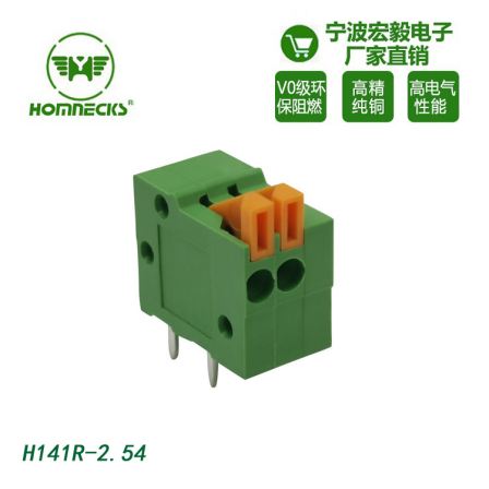 Hongyi 2.54mm spacing spring type PCB wiring terminal, bent pin press type, screw free lighting control
