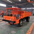 10 tons of mining vehicles for sale, tunnel slag transport vehicles, four different types of transport vehicles, and direct delivery in stock