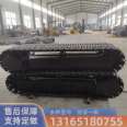 40 ton crawler chassis assembly drilling rig pile machine steel chassis hydraulic steel chain rail chassis