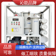 Qinneng can remove water impurities/acetylene gas. Small transformer oil filter for door-to-door delivery