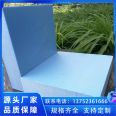 Thermal insulation integrated board, thermal insulation rock wool board, exterior wall fire retardant and flame retardant extruded board, with sufficient inventory